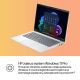 15. HP EliteBook 8 G1i Next Gen AI PC Copilot+ PC Intel Core Ultra 5 228V Laptop 35,6 cm (14") WUXGA 32 GB LPDDR5x-SDRAM 512 GB SSD Wi-Fi 7 (802.11be) Windows 11 Pro Silber