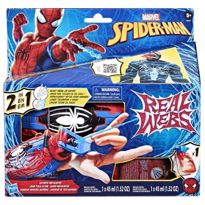 5. Marvel Spider-Man F87345L0 Spielzeugwaffe