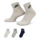 Nike Everyday Essential Socken 3er-Pack DX5074-903