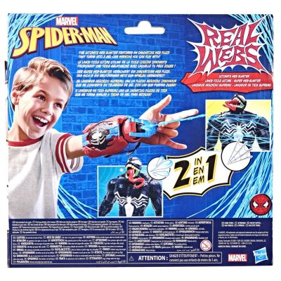 6. Marvel Spider-Man F87345L0 Spielzeugwaffe