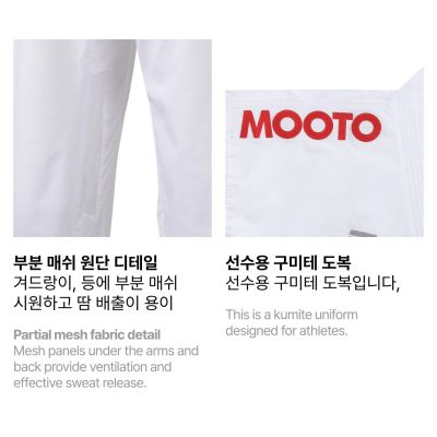 6. MTX Kumite WKF Karate-Kimono | MOOTO