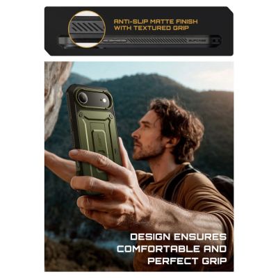 6. Supcase UB Pro Case für iPhone 17 Air - Grün
