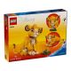 2. LEGO Disney 43243 Der König der Löwen - Simba, das Löwenjunge
