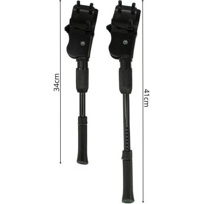 11. Fahrradständer hinten, verstellbar 24''-28'' XQMAX