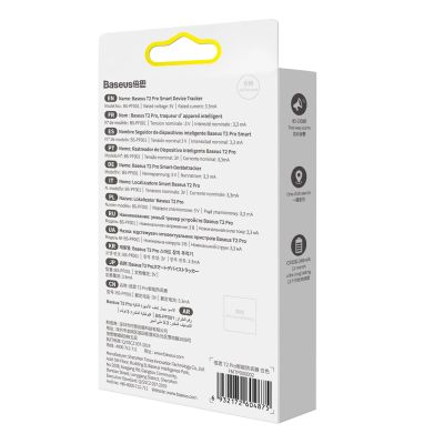 6. Baseus T2 Pro Smart GPS Tracker für Kinderhandtaschenschlüssel weiß (FMTP000002)