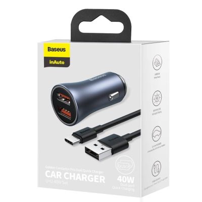 8. Baseus Golden Contactor Pro Quick Charger Auto Ladegerät 2x USB 40 W Quick Charge SCP FCP AFC + USB - USB Typ C Kabel grau (TZCCJD-A0G)