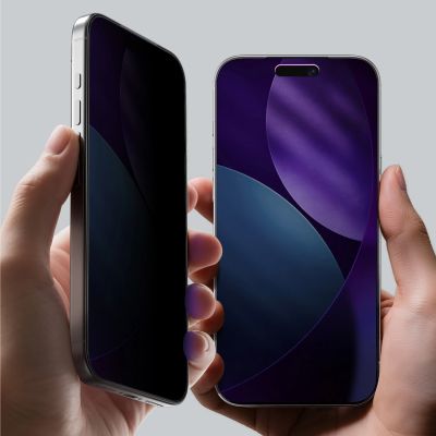 8. AmazingThing Titan Privacy FusionFilter 7 Privacy Panzerglas für iPhone 17