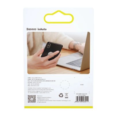 22. Baseus ultradünner selbstklebender Ringhalter Telefonständer silber (SUYB-0S)