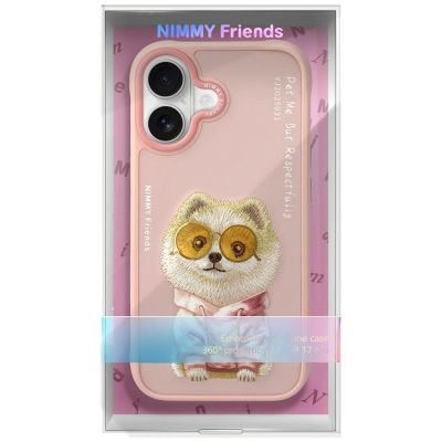 7. Nimmy Glasses Cool Nag iPhone 17 Hülle - Pink