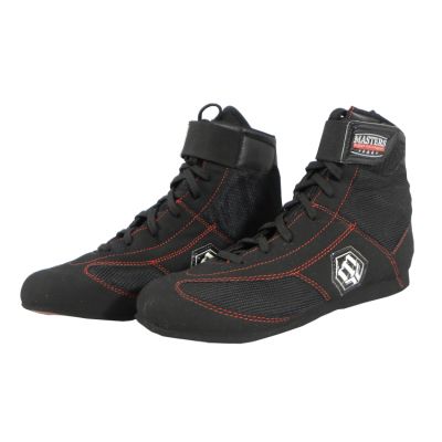 7. MASTERS BB-MFE-1 Boxschuhe
