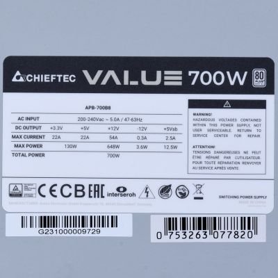5. CHIEFTEC Netzteil Value Serie APB-700B8 700W