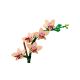 5. LEGO Botanische Kollektion 10343 - Kleine Orchidee