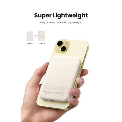 14. Ugreen PB561 Powerbank 10000 mAh Creme