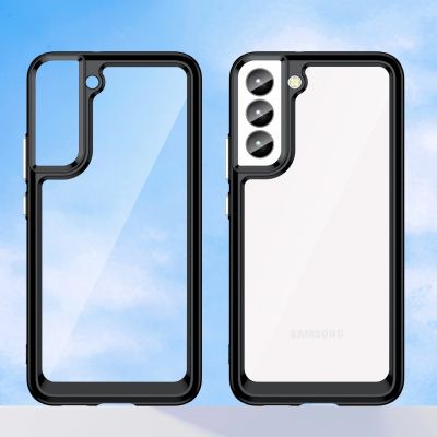 12. Outer Space Case für Samsung Galaxy S23+ Hülle mit flexiblem Rahmen schwarz