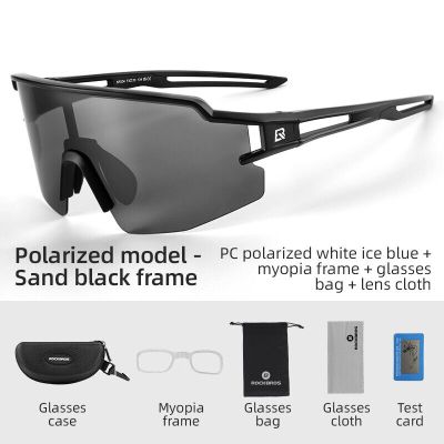 Rockbros Sportbrille 14120008006 schwarz