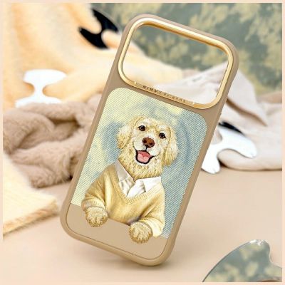 8. Nimmy Gentle Pets Series Hunde-MagSafe-Hülle für iPhone 17 Pro – braun