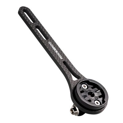 Rockbros FK-307W Fahrradcomputerhalterung aus Kohlefaser – Schwarz