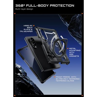 9. Supcase UB Grip Mag MagSafe Privacy Case für Samsung Galaxy Z Fold 8 - Schwarz