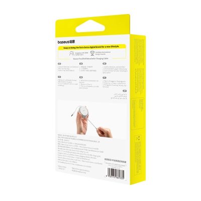 8. Baseus Free2Pull 20W 1m Kabel (Weiß)