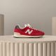 27. New Balance M U574HR2 Schuhe