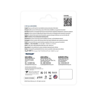 5. Patriot EP Micro SDXC Express 256 GB 800/600 MB/s U3, Nintendo