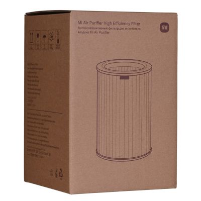 7. HEPA-Filter für Xiaomi-Luftreiniger (grau)