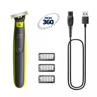 8. PHILIPS Oneblade 360 QP Rasierer 2724/23