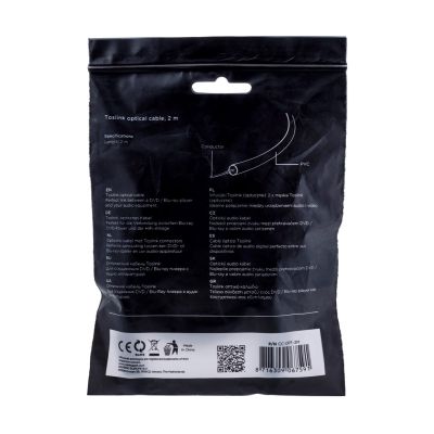 3. GEMBIRD CC-OPT-2M Kabel (Toslink M - Toslink M; 2 m; schwarz)