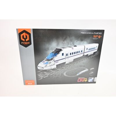 IM.MASTER Railway Express Train USB 587 Stück 8068