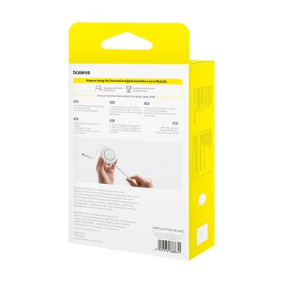 11. Baseus Free2Pull Mini 100W Einziehbares USB-C-Kabel – USB-C 2 m – Weiß
