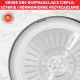11. TEFAL Intuition Bratpfanne 24 cm B8170444