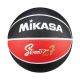 3. Mikasa BB702B-BKRW Basketball