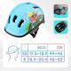 14. Meteor KS06 Firefighter Jr. 17441 Fahrradhelm, Größe S 48-52 cm