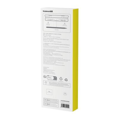 6. Stylus-Hülle für das Baseus Smooth Writing 2 Tablet – weiß