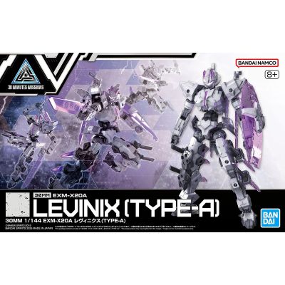 30MM 1/144 EXM-X20B LEVINIX (TYP-A)