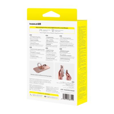 5. Baseus MagPro II Magnetring mit Standfunktion – Rotgold