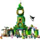 8. LEGO Wicked – Willkommen in Emerald City 75684