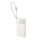 2. Baseus EnerFill FC11 10000mAh 22,5W Powerbank mit Digitalanzeige und zwei integrierten Kabeln – Beige