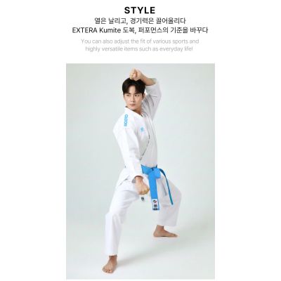 8. Extera Kumite WKF Karate-Kimono | MOOTO