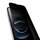 4. Puro Privacy Panzerglas für iPhone 16e/17e
