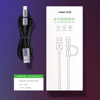 14. Ugreen Kabel 2in1 USB - Micro USB / USB Type C Kabel 1m 2.4A schwarz (30875)