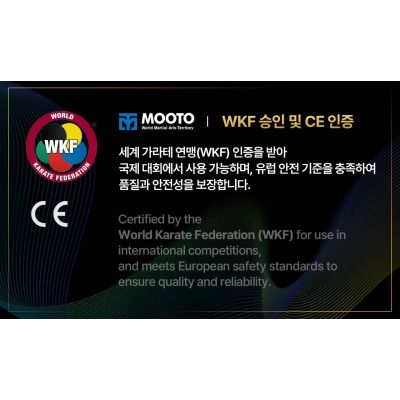15. Karatehandschuhe - Fäustlinge 2 BLAU WKF | MOOTO