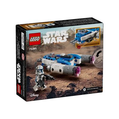 8. LEGO Star Wars 75391 Captain Rex' Y-Wing Microfighter