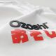 7. Ozoshi Isao M weißes T-Shirt Tsh O20TS005