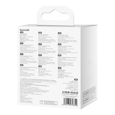 21. Baseus Simple Mini3 Induktionsladegerät 15W Silber