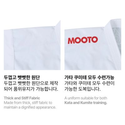 19. Basic Kata Combo WKF Karate-Kimono | MOOTO