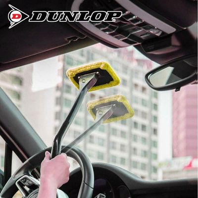 7. DUNLOP MOBILE MIKROFASER-WISCHER FÜR FENSTER UND SPIEGEL