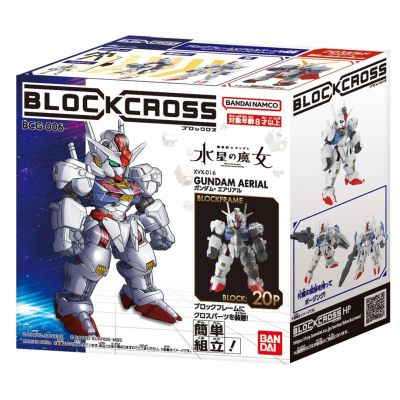BLOCKROSS GUNDAM – AERIAL