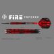 3. Harrows Fire Inferno Darts 90% Softip HS-TNK-000016009