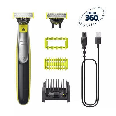 52. PHILIPS Oneblade 360 QP Rasierer 2834/23